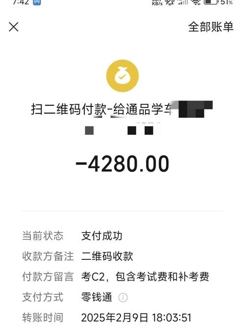 国考报名交费流程是怎样的？-图3
