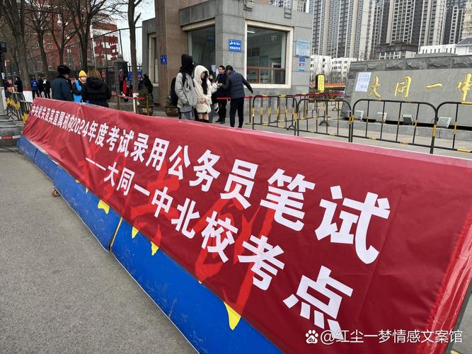 饶平国考何时开始报名？-图2