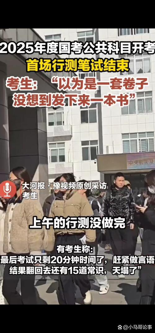 国考行测总做不完？如何提速破局？-图3