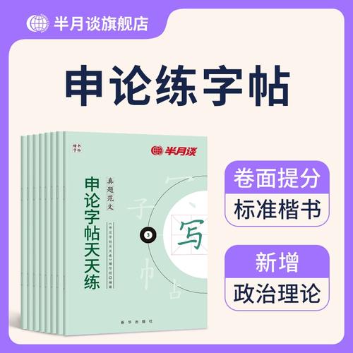 国考行测考试时间几点开始？-图2