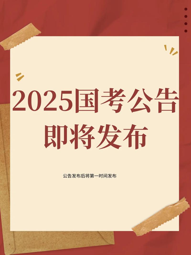 国考微信如何高效备考？-图3