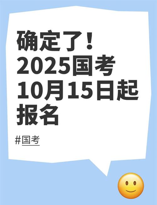 2025国考集训,如何高效备考?-图3 2025国考集训,如何高效备考?-图3