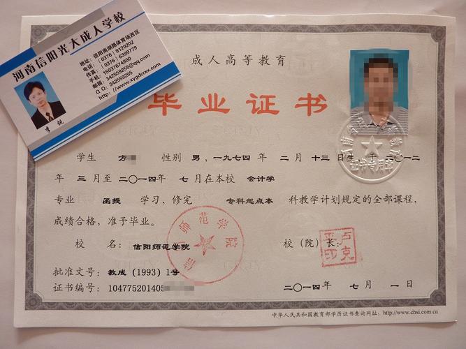 函授大专能考国考吗？条件限制有哪些？-图3