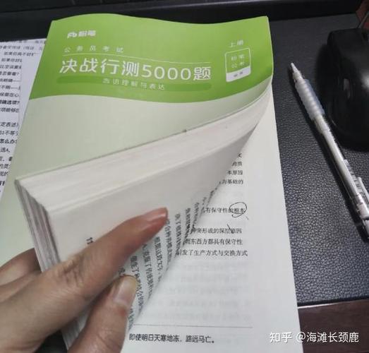 国考70题的考点是什么？-图1