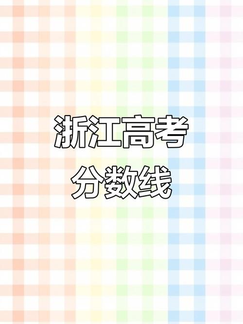 浙江国考历年招录数据有何变化趋势？-图1