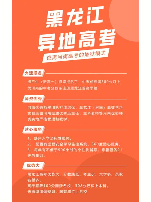 国考异地考试有何限制与要求?-图2 国考异地考试有何限制与要求?-图2
