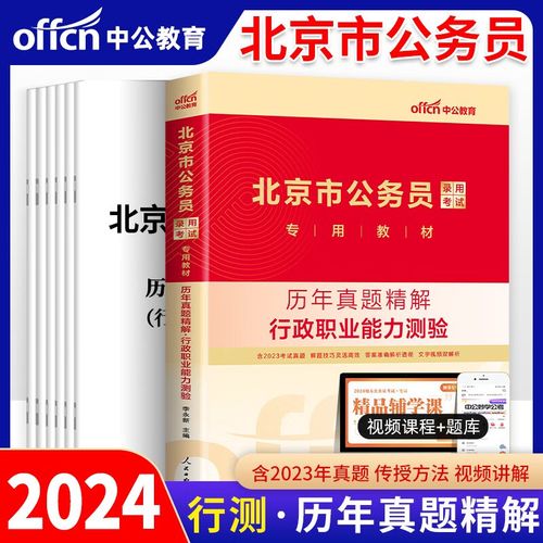 2003年国考行测题，当年考了哪些内容？-图3