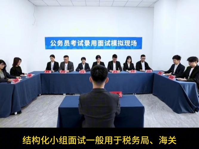 国考面试顾客如何应对突发问题？-图1