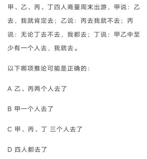 国考放弃题为何频现？背后原因何在？-图3