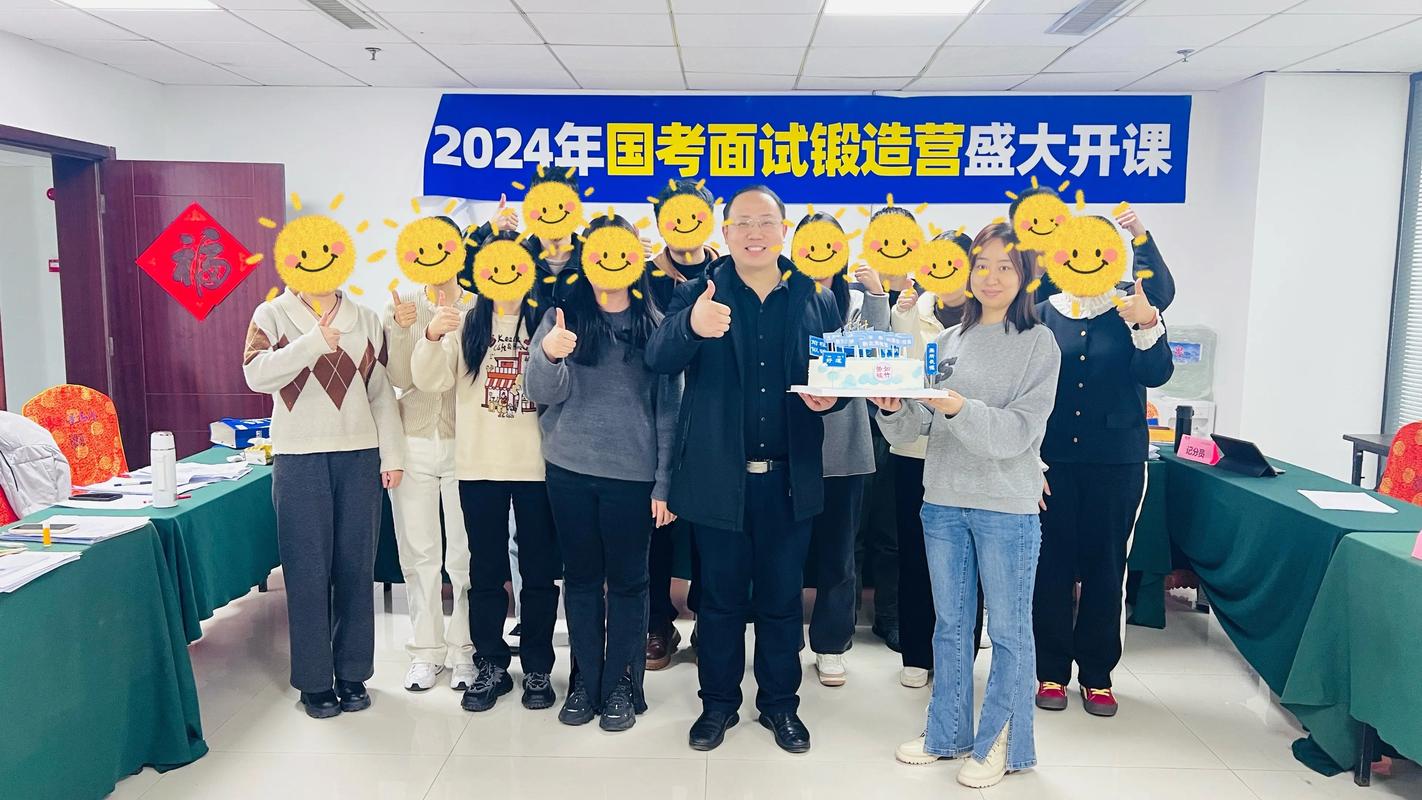 国考面试3.2怎么准备？-图1