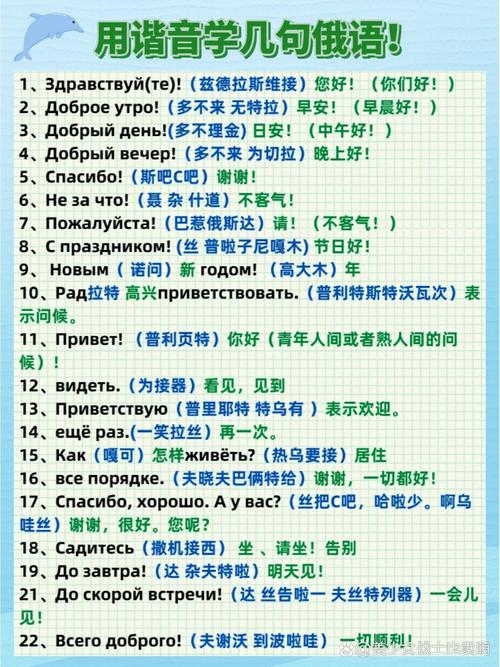 国考招俄语，招录标准与岗位需求是什么？-图1