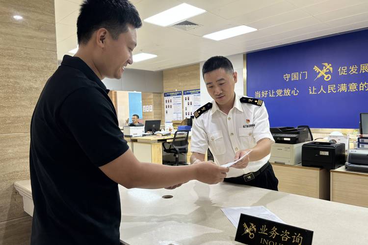 北京海关国考面试考什么？-图3