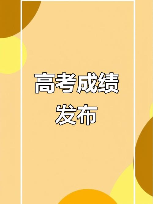 浙江2025国考有哪些变化？-图2