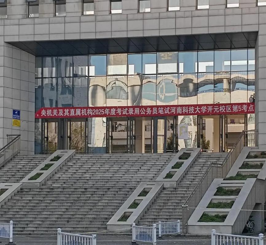 国考省考地点怎么选？-图2