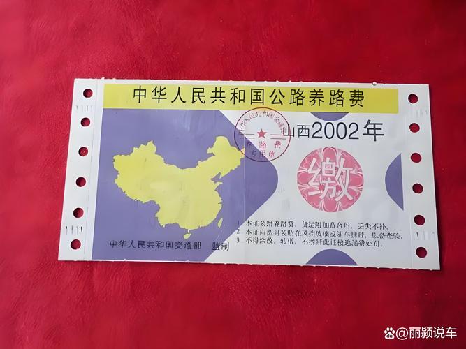 国考跨省路费，该不该报销？-图2