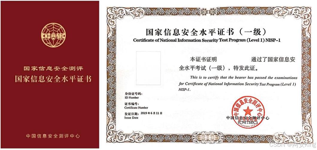 国考二级是什么？有何特殊意义？-图1