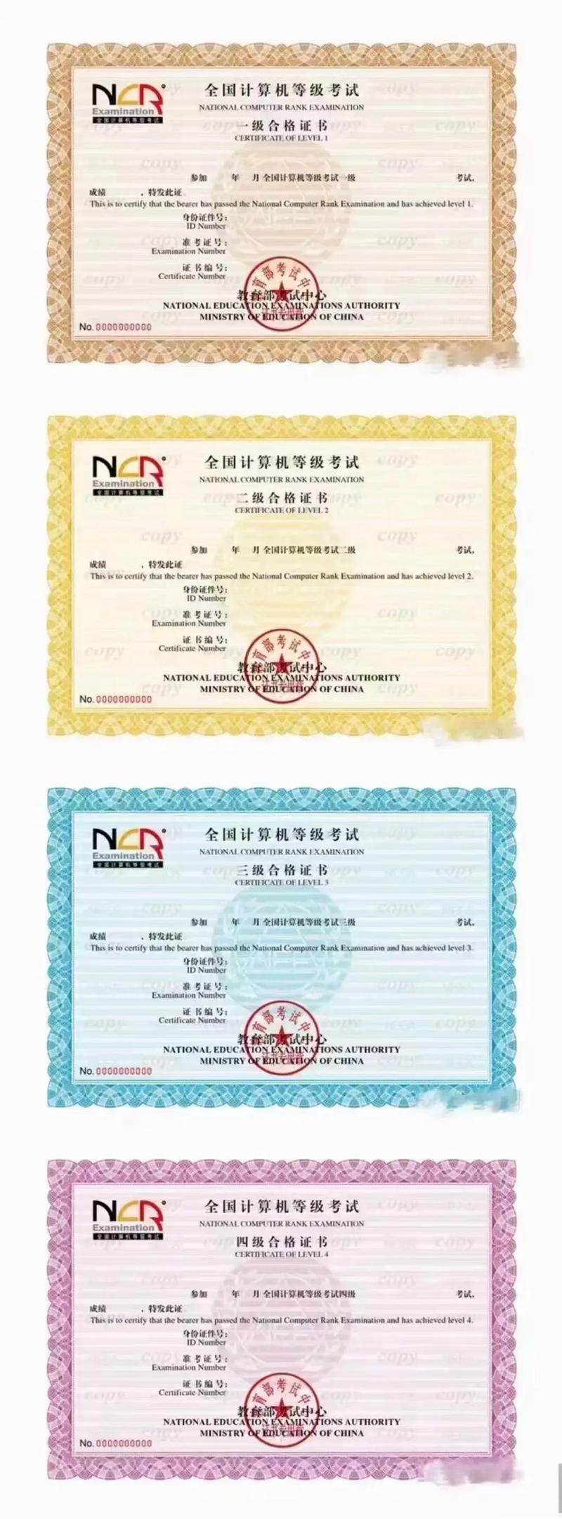 国考二级是什么？有何特殊意义？-图2