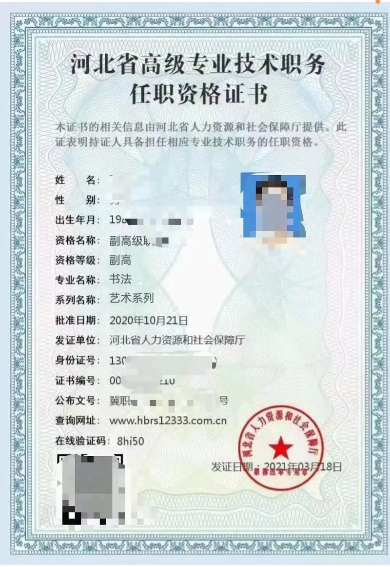 国考二级是什么？有何特殊意义？-图3