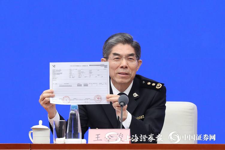 徐闻海关国考报名条件是什么？-图3