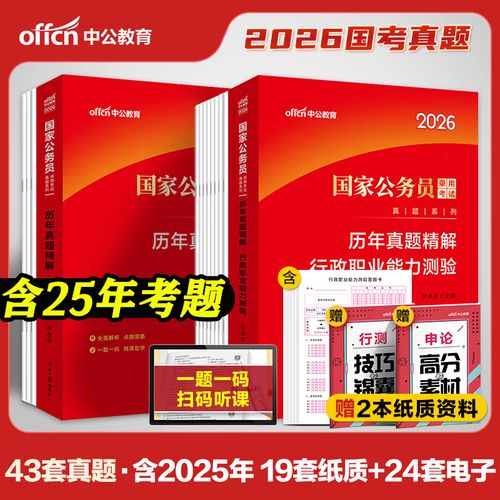 国考省考申论给分有何标准?-图3 国考省考申论给分有何标准?-图3