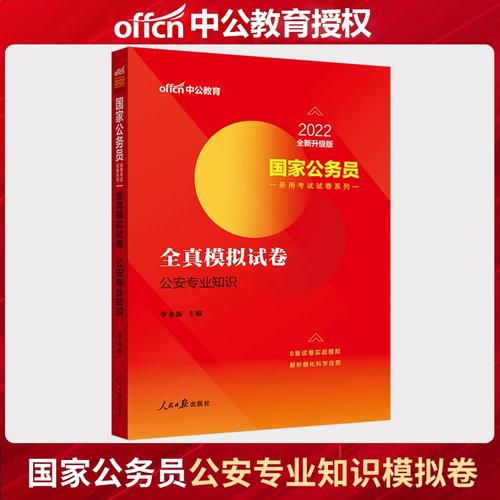 国考专业考试考什么？专业不符怎么办？-图3