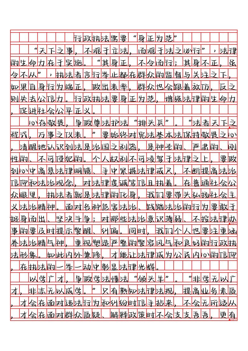 17年国考申论范文的核心考点是什么?-图2 17年国考申论范文的核心考点是什么?-图2