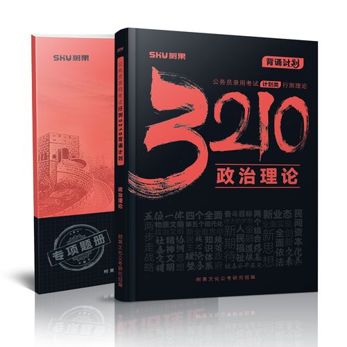 上海国考好考吗？竞争难度究竟如何？-图1