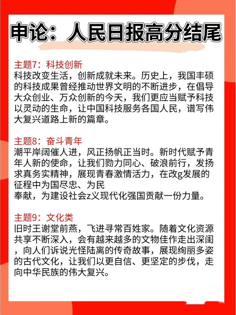 上海国考好考吗？竞争难度究竟如何？-图3