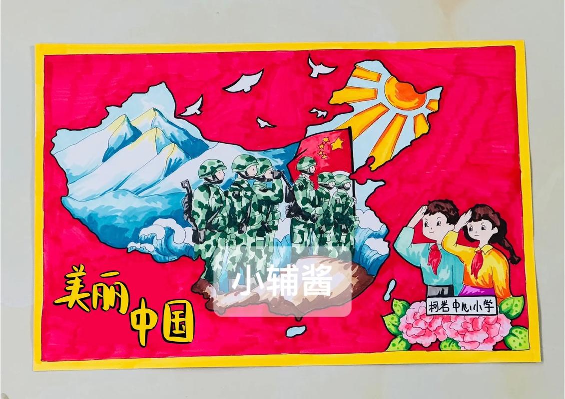 国考美丽中国，如何落地生根？-图1