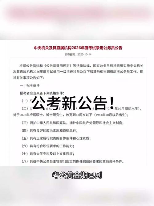 国考专科能考吗?哪些岗位可报?-图3 国考专科能考吗?哪些岗位可报?-图3