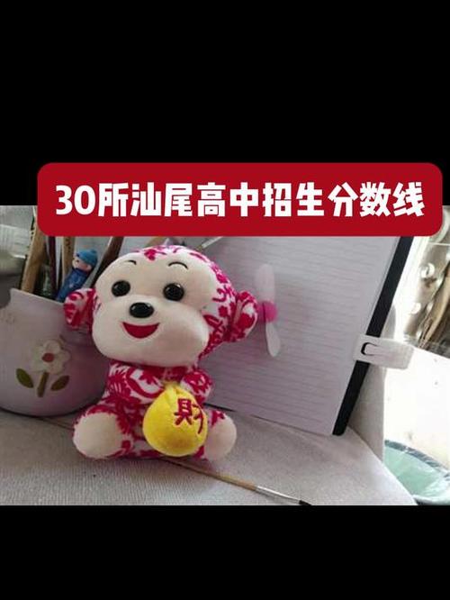 2025汕尾国考何时启动？报名条件有何新变化？-图3