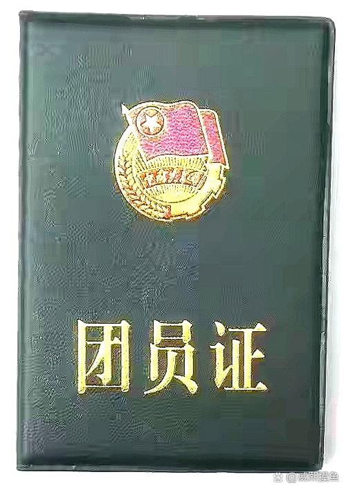 非团员身份会影响国考报名吗？-图1