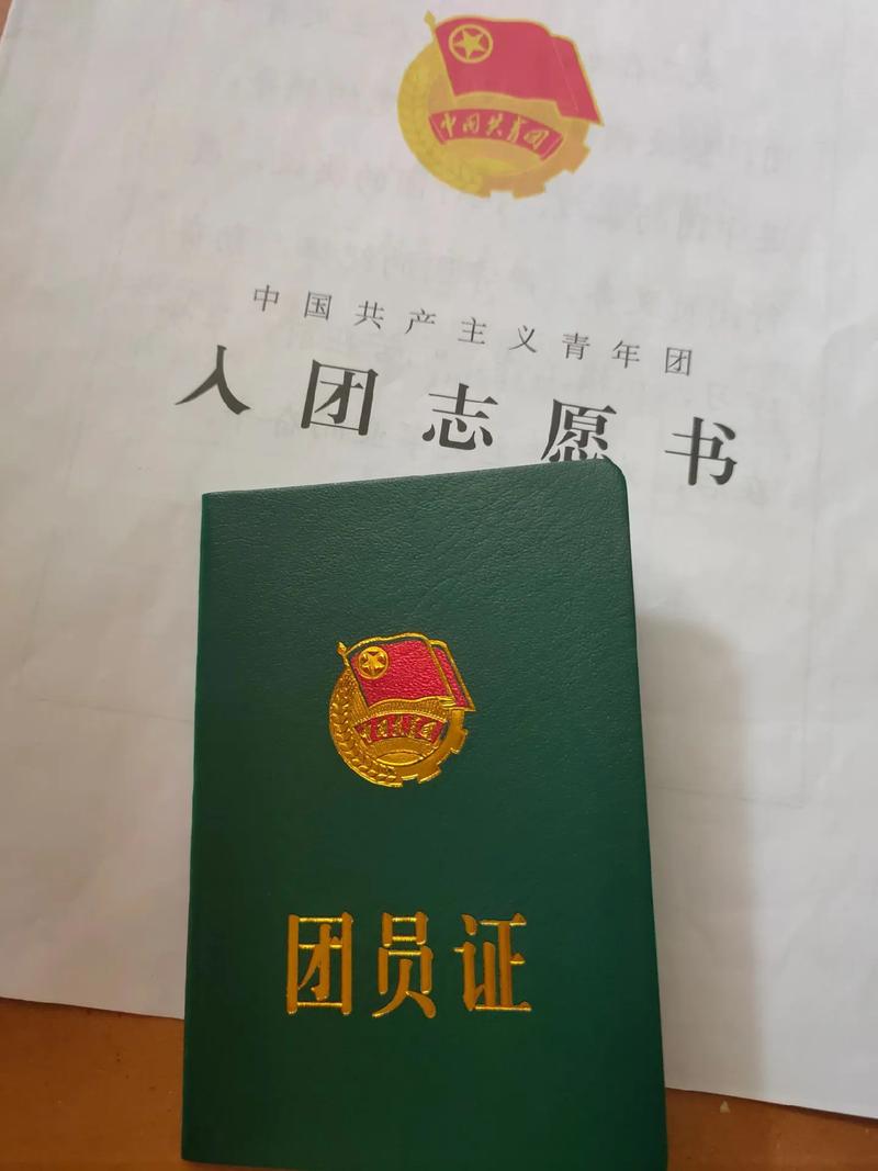 非团员身份会影响国考报名吗？-图3