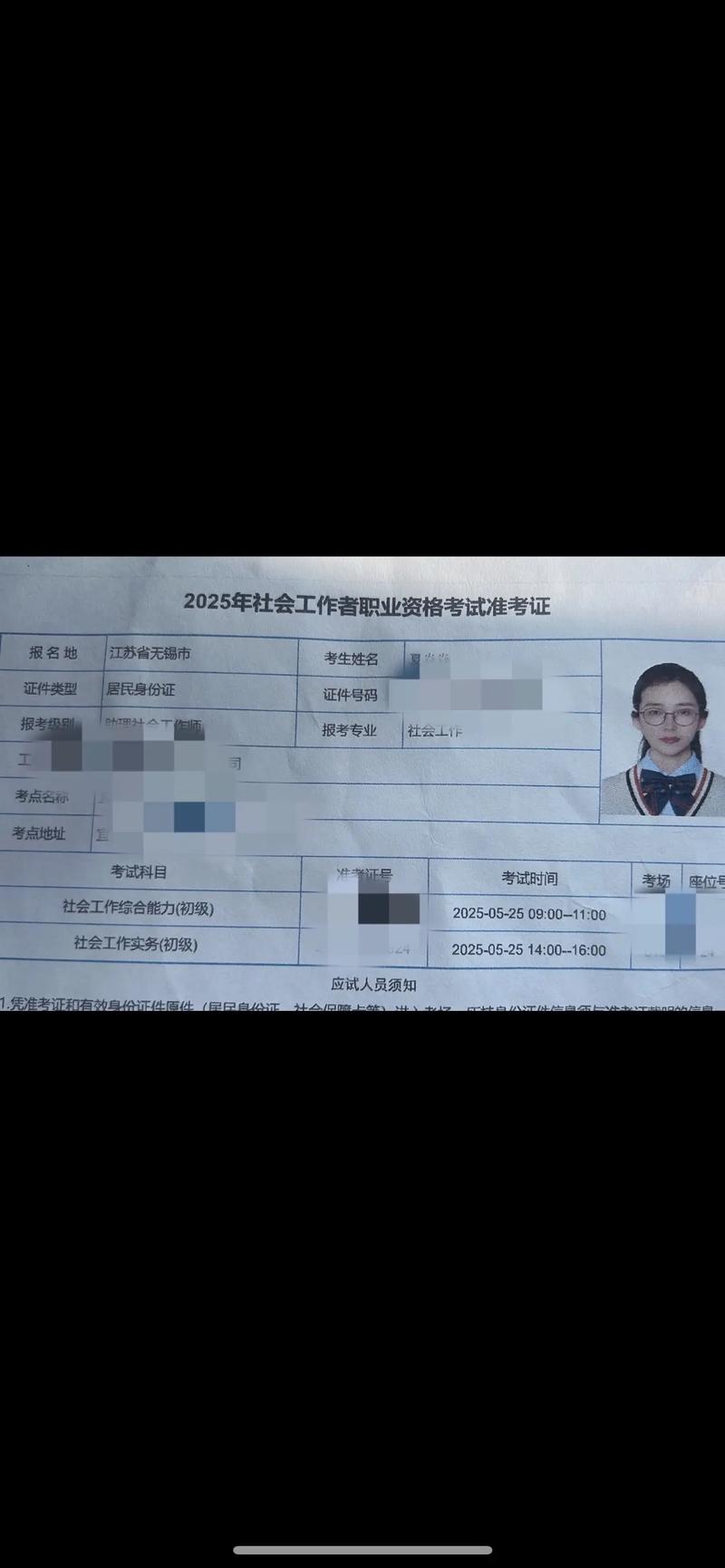 国考面试视频题如何高效备考拿高分？-图3