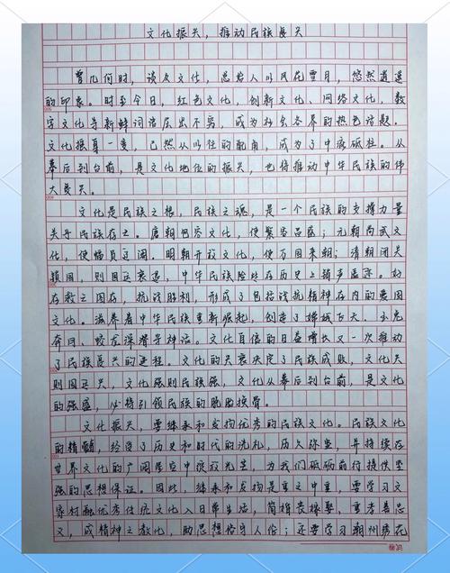 2001申论国考主题是什么?-图3 2001申论国考主题是什么?-图3