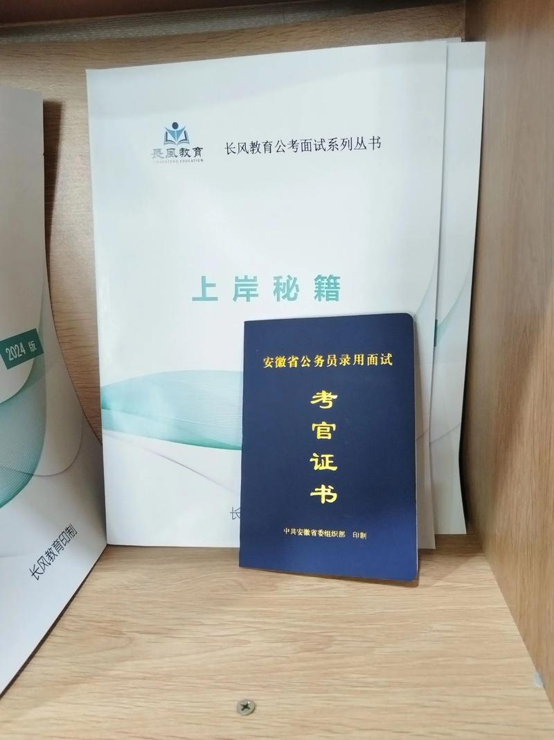 国考公务员准考证如何打印？-图3