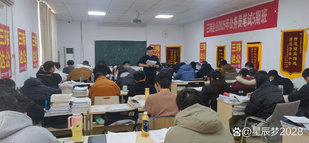 公务员国考培训班，真的能帮你上岸吗？-图3