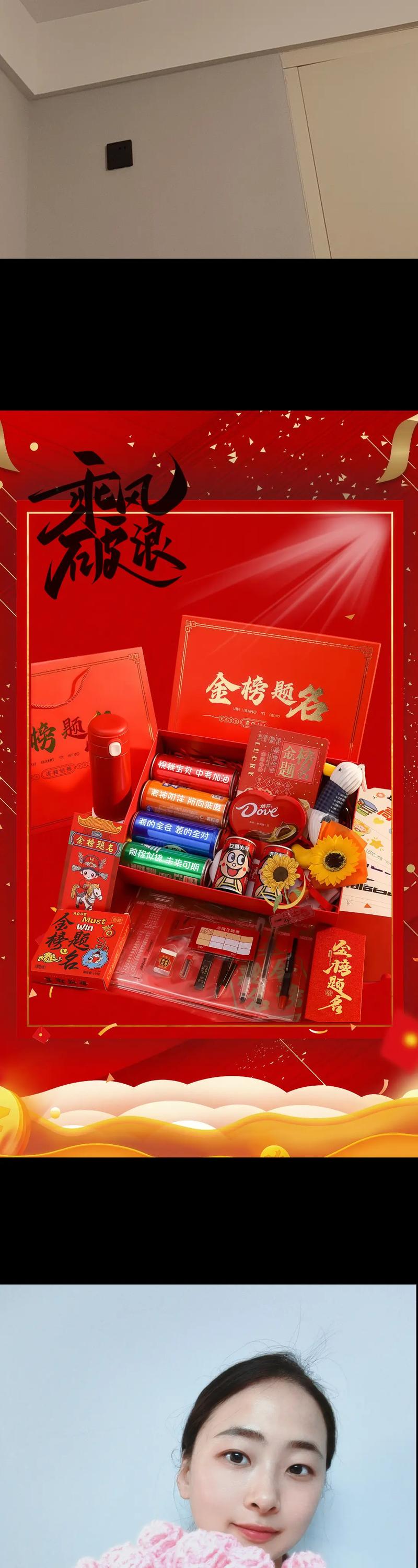 国考冲刺礼包含哪些高效提分技巧？-图2