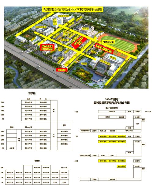 国考地点如何查询？-图1
