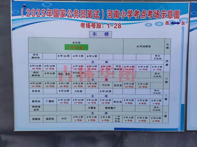 国考地点如何查询？-图2