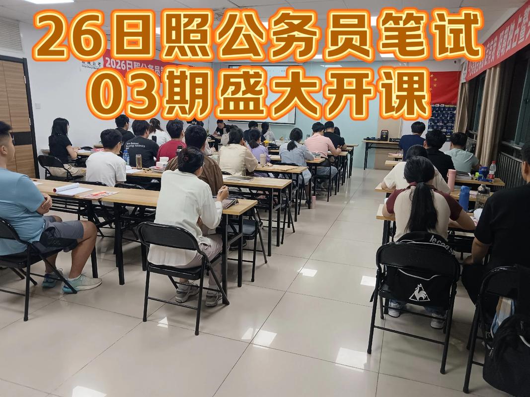 国考日照岗位竞争激烈吗？-图1