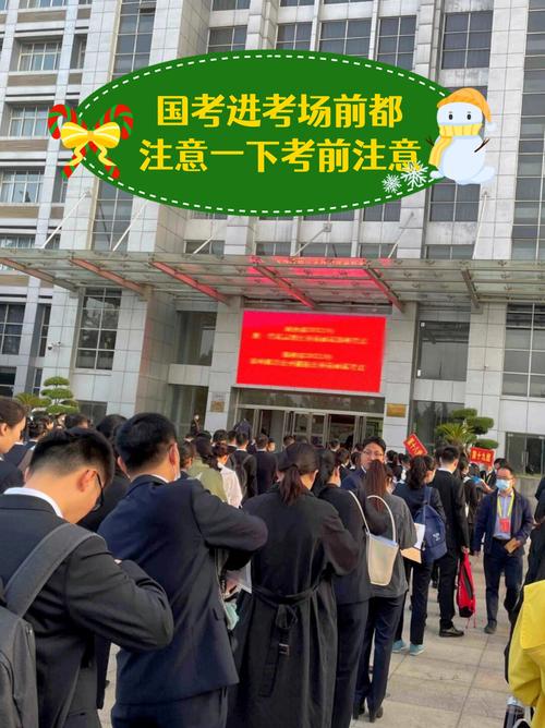 东营海关国考考什么?-图1 东营海关国考考什么?-图1