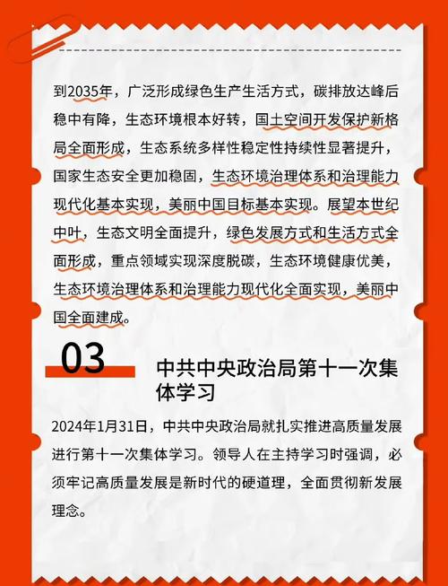 2025国考资料怎么选?重点看啥?-图3 2025国考资料怎么选?重点看啥?-图3