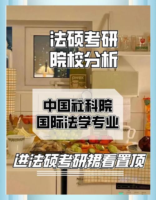 国考法学岗竞争激烈吗？备考重点是什么？-图3