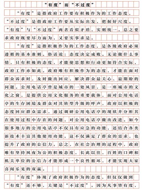 历年国考申论范文有何写作启示？-图2