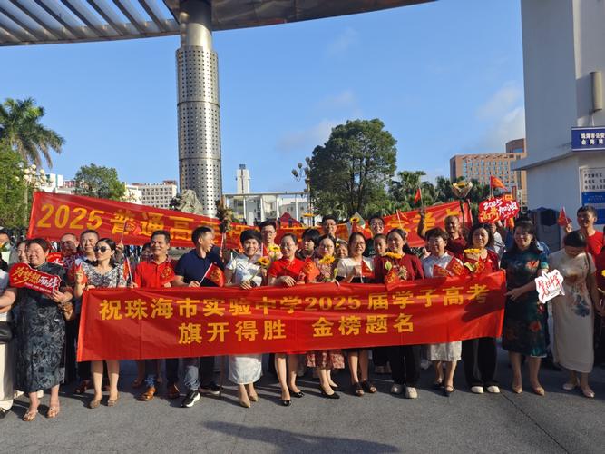 珠海省考国考有何区别?-图2 珠海省考国考有何区别?-图2