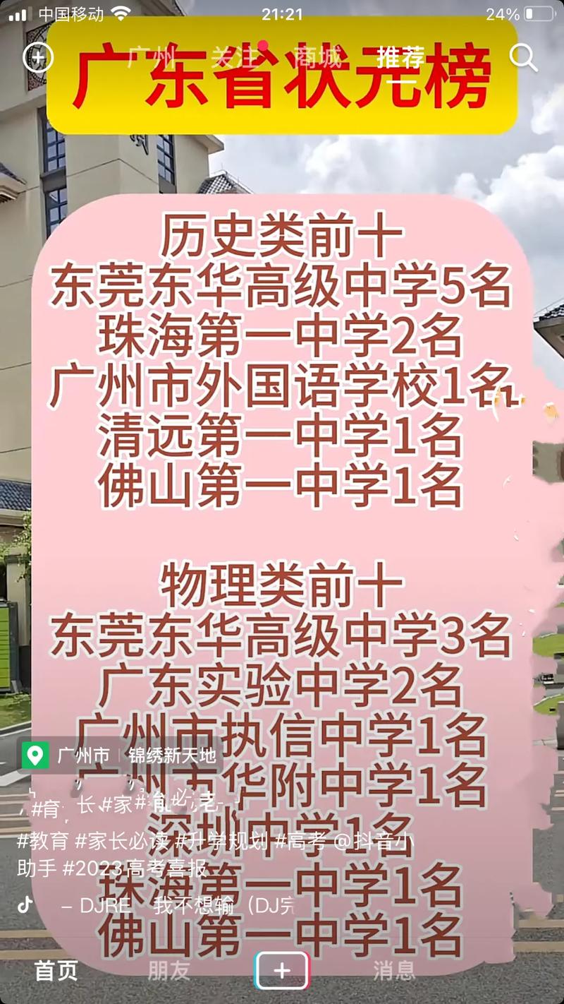 珠海省考国考有何区别?-图1 珠海省考国考有何区别?-图1