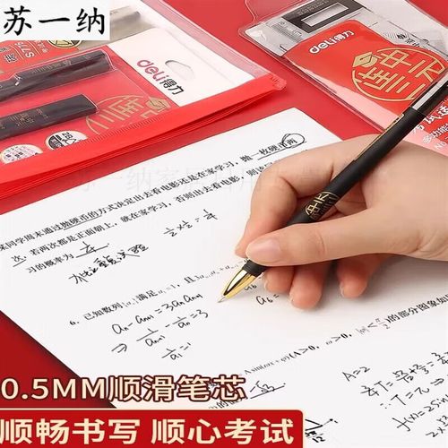 国考考研如何抉择？未来路该怎么走？-图3