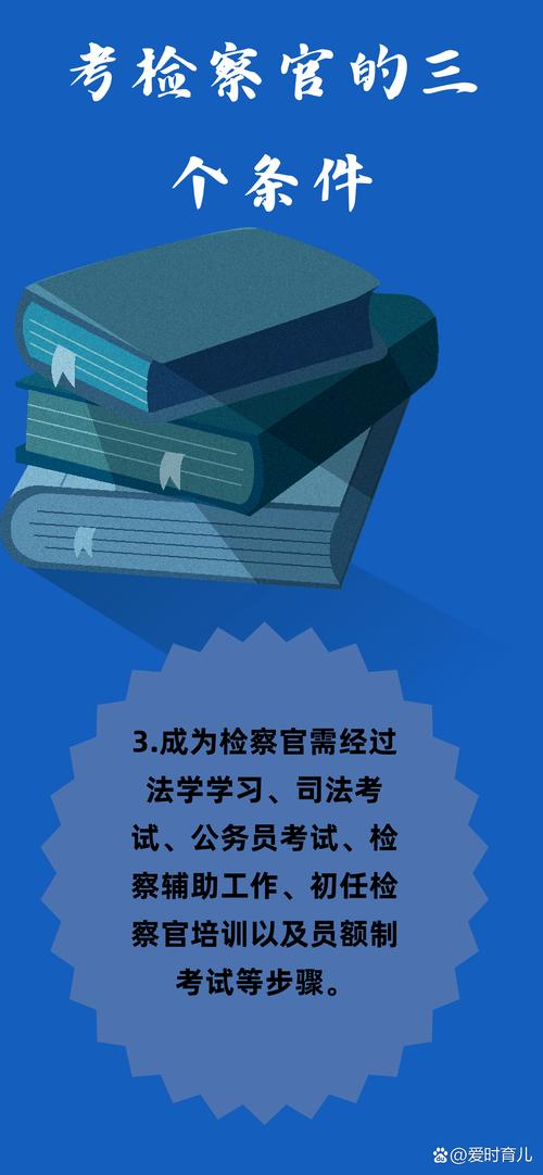 公检法国考有何特殊之处？-图1