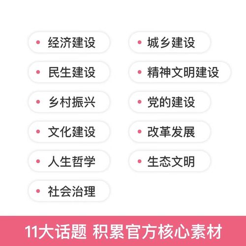 粉笔公考国考，如何高效备考上岸？-图2